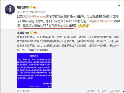 娱乐爆料违法吗判几年,揭秘违法成本与法律后果